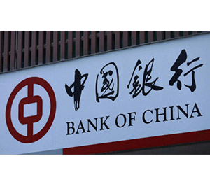 中国银行无锡分行